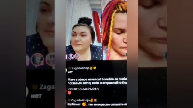 Кукушата - вражины  взращивают ещё одну зэчку.