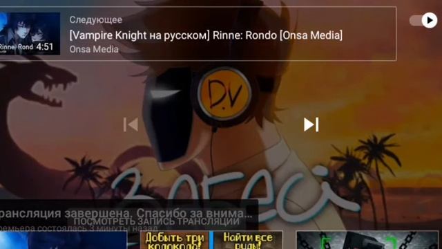 Реакция на клип Детектив Войд - Забей "последнее видео в этом году"