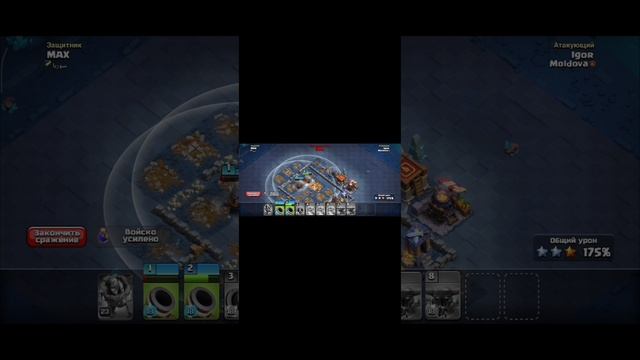 Прокачка дс часть 2