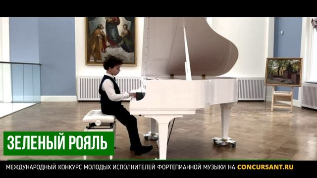 П.Чайковский "Немецкая песенка"; И.Бах – Маленькая прелюдия. Самойлов Марк – ЗЕЛЁНЫЙ РОЯЛЬ