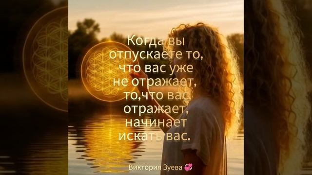 Подумай об этом