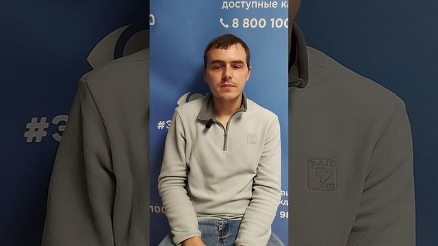 Отзыв после лазерной коррекции зрения в клинике "Зрение 2100", 88001009876