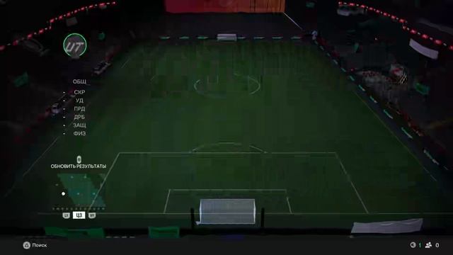 Анахроничная тактика из футбольных архивов