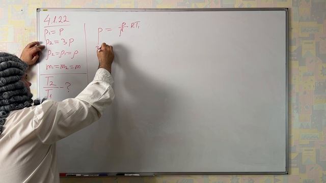 Д.4.1.22. Давление и плотность (Тип 7)