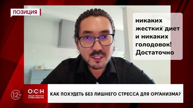 С чего начать снижение веса без стресса?