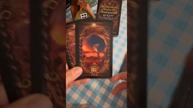 Подсказки на каждый день#