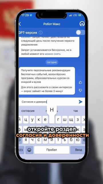 Внимание, ваши платежи под контролем