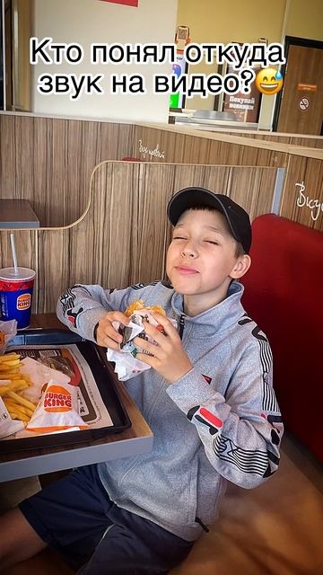 Чизбургер #юмор