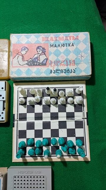 Настольные игры СССР (1)