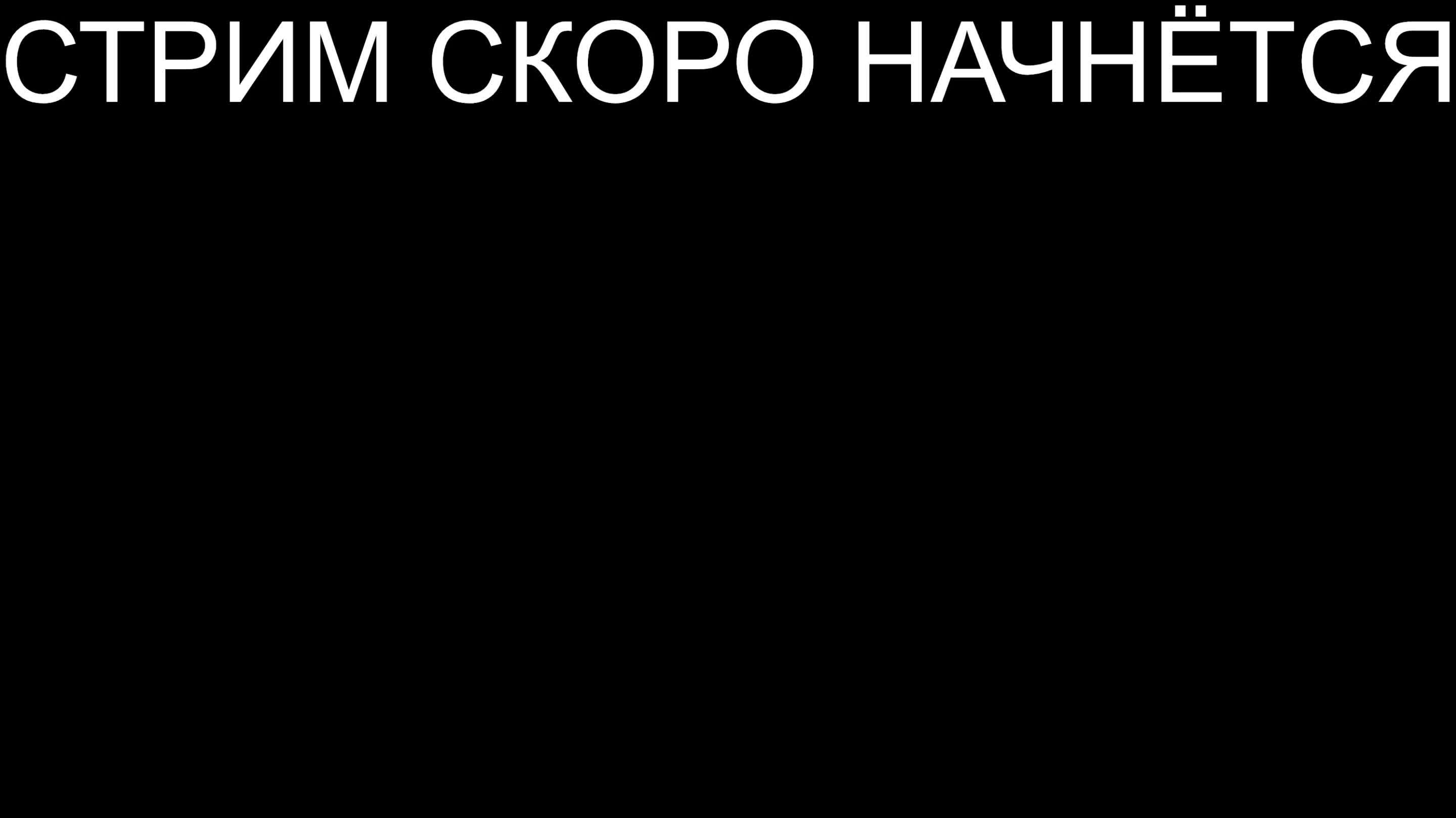 Стрим по fortnite | Смотрим новые пушки