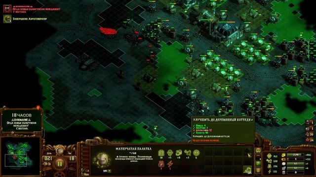 They Are Billions / Hardcore Campaign Remake R2R / No Pause / 800% Продолжаем шахты. Часть 2.