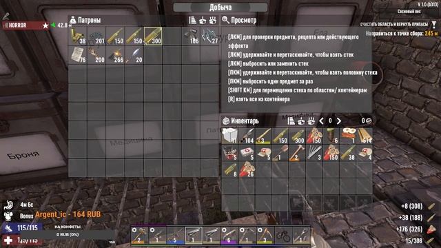 7 Days to Die EXP 1.0 (день 20 -22). Волна #1. 4 СЕЗОН