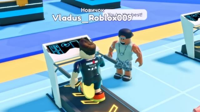 ВЛАДУС ИГРАЕТ  ЛЁНЯ vs ВЛАДУС vs НУБ： Кто ПОБЕДИТ в СПОРТИВНОМ МАРАФОНЕ В РОБЛОКС？