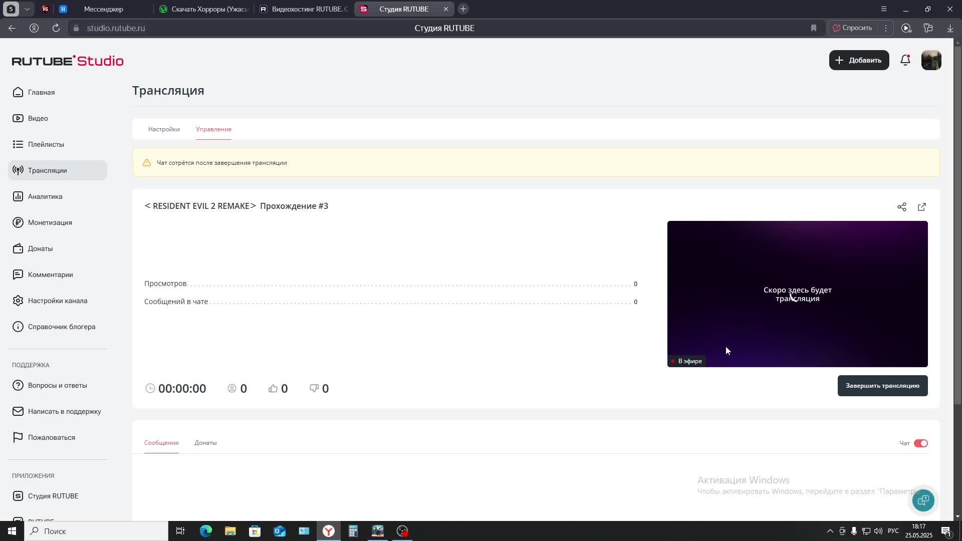 ﹤RESIDENT EVIL 2 REMAKE﹥ Прохождение #3