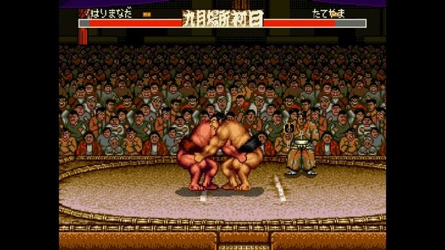 Игра Aa Harimanada