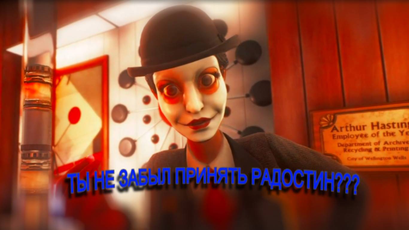 We Happy Few - ты обязан выпить Радостин! #2