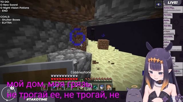 Ina's cute reaction  to enderman destroying her house

Zunoyaki Ch.

27 июл. 2021 г.