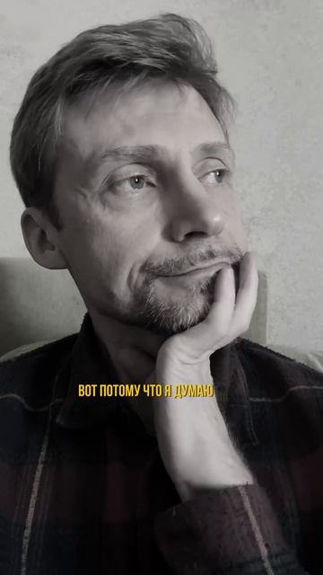 Честно про уязвимость