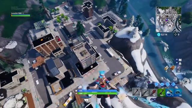 Fortnite катка с друзьями