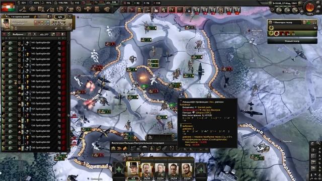 Австро-Венгрия без Австрии | HOI 4