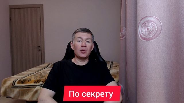 По секрету. Психолог Сергей Левит.