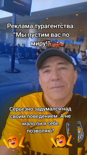 Приколюдины