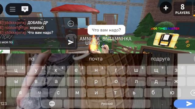 как мы с подругой играем в роблокс разные игры