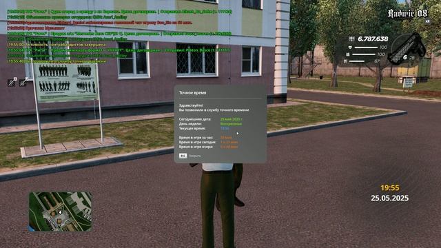 4.2 устав