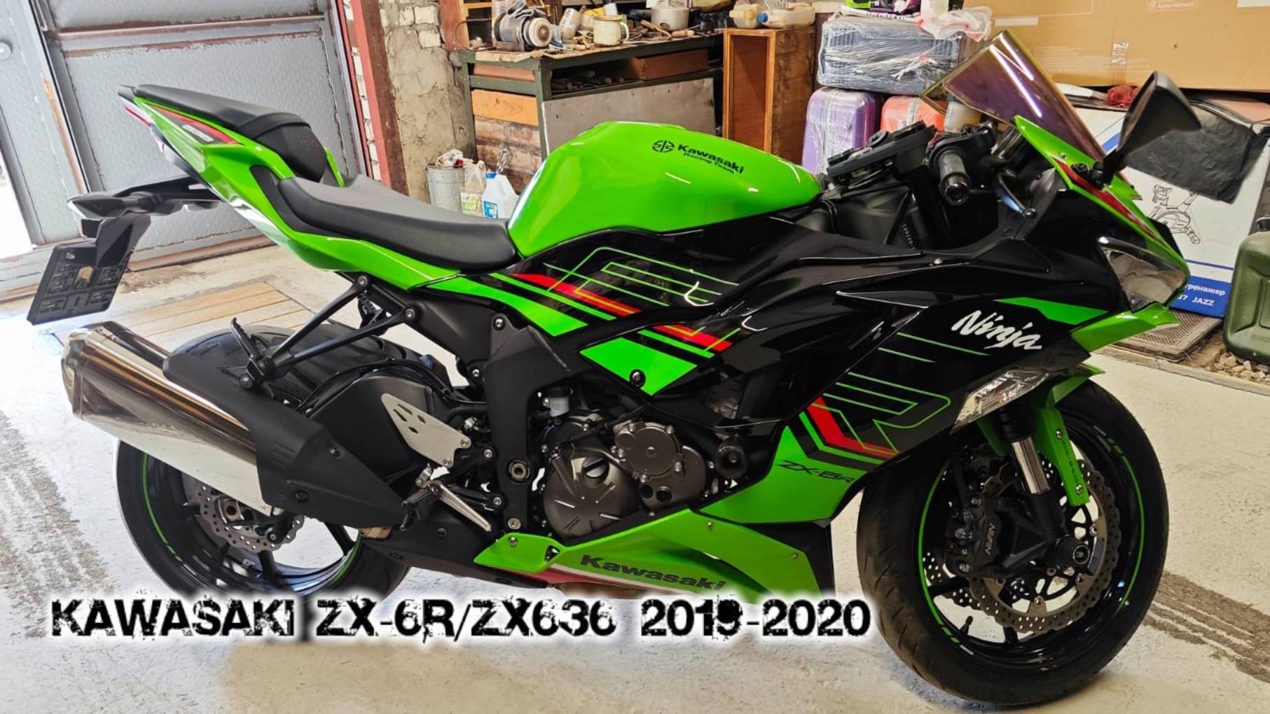 Kawasaki ZX-6R/ZX636 2019-2020 ||| мотопластик.рф