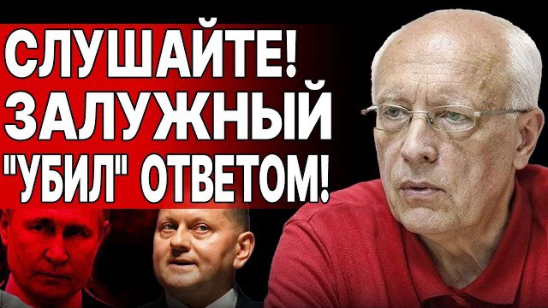 СОСКИН НЕСЕТ ЧУШЬ ПОСЛУШАЙТЕ !!! Украина перед СТРАШНЫМ выбором!