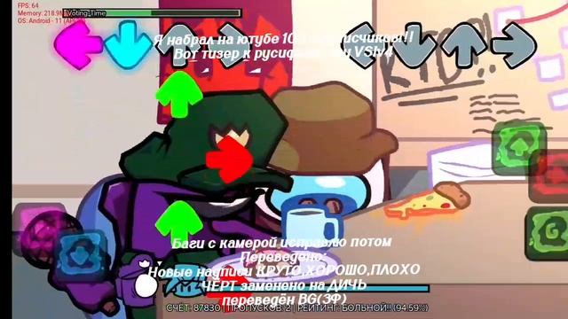 СПАСИБО ЗА 100 ПОДПИСЧИКОВ!! тизер к русификатору VSIv4
