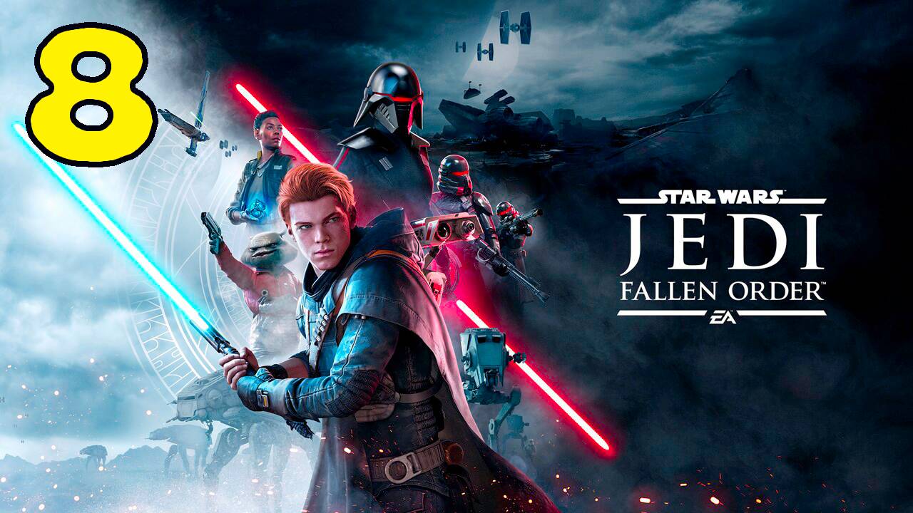 Звёздные войны. Джедаи: Павший Орден (Star Wars Jedi: Fallen Order) - Полностью на Русском языке