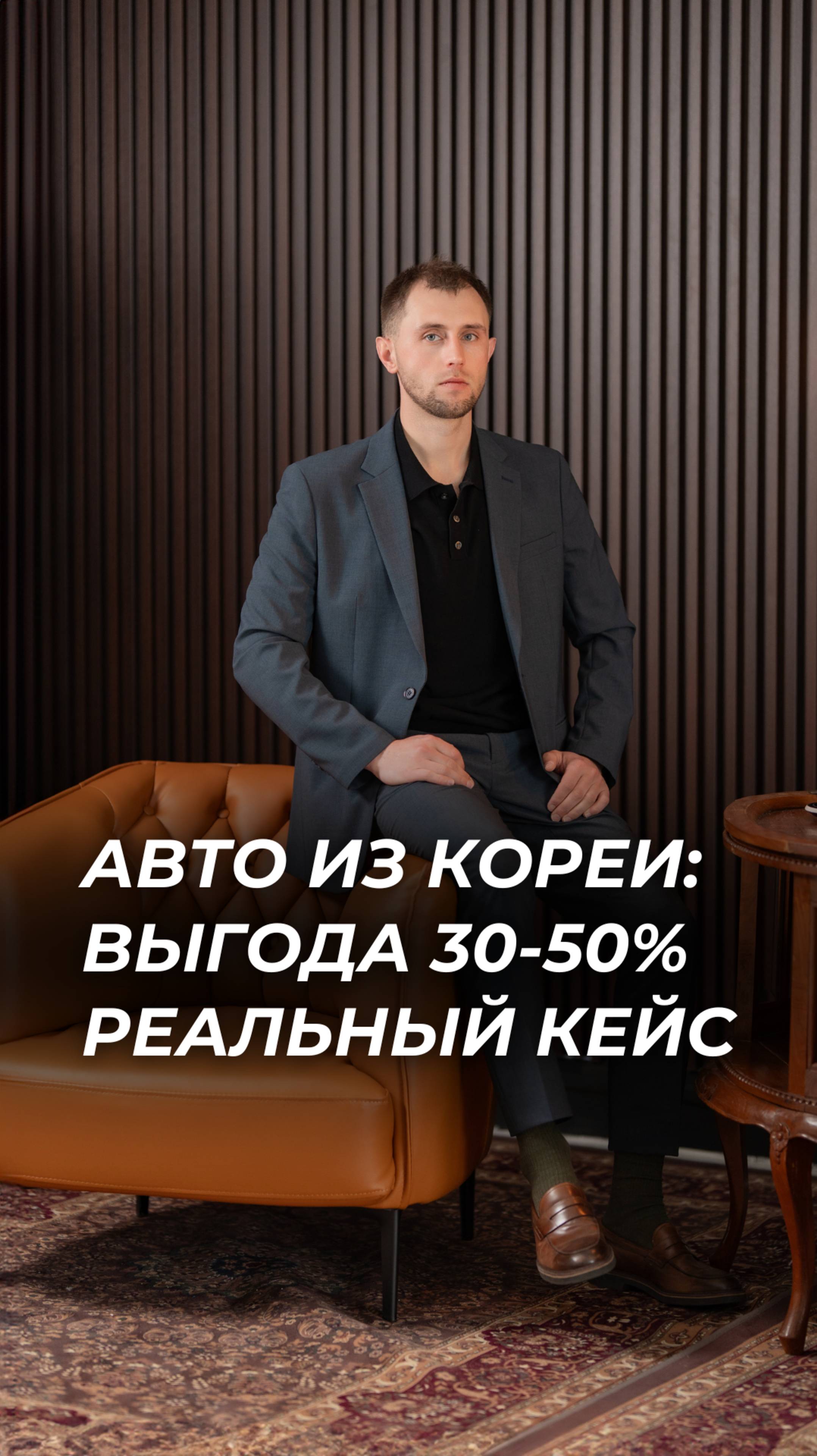 Подробности в описании