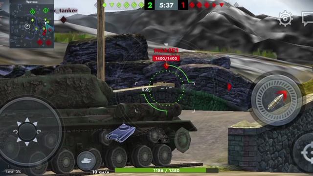 Поиграем?