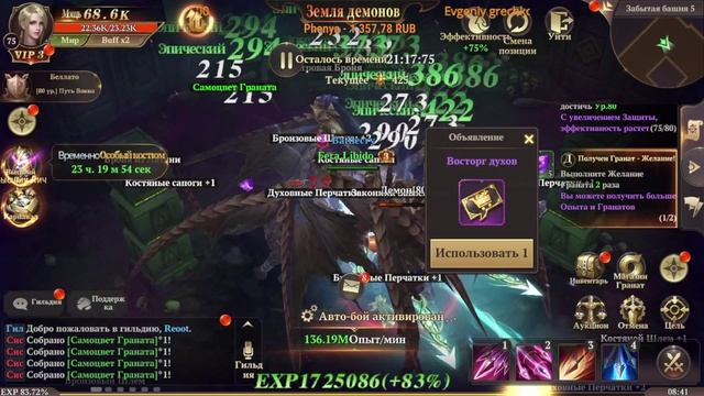 MU: Dark Epoch - Zaneth 01 УРАААААААААААААААААААААААААААА