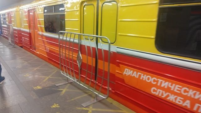 Синергия-2 диагностический комплекс метро Москвы.