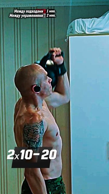Тренировка с гирей #nogymworkout #спорт #calisthenics #shorts