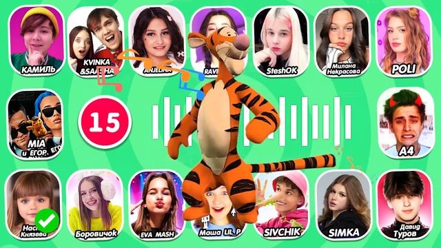 УГАДАЙ ПО ПЕСНЕ 🎵🤔🎤 / угадай 30 песен за 10 секунд / ТО?