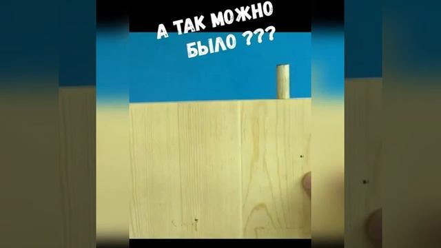 Как повесить полку ровно и быстро
