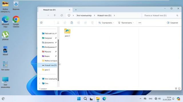 Что нужно сделать перед переустановкой Windows