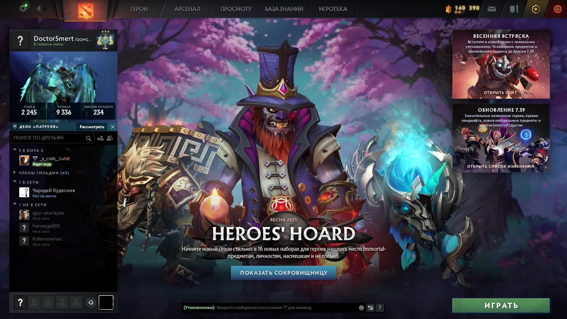 Dota 2 #Dota_2 Дота 2 #Дота_2 , стрим 109 , ability draft