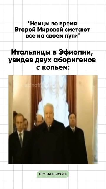 Шпаргалки и полезные файлы публикую в своем канале тг: https://t.me/lukinoffhistory