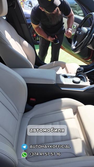 BMW из Грузии ! #автоизгрузии #autohayk #автоизсша #bmw