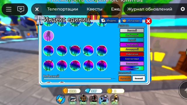 обнова в ттд toxic роблокс