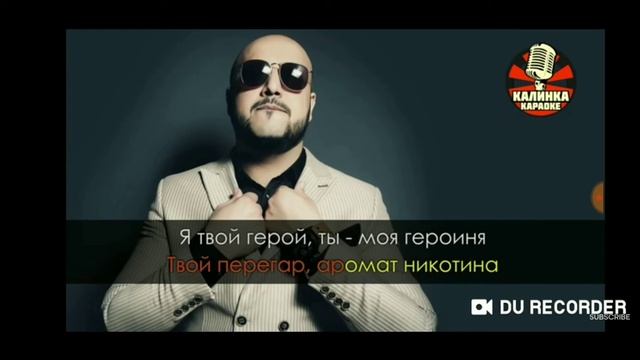 Кавер на моя полавина