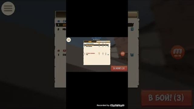 Обзор на мобильную версию контра-сити