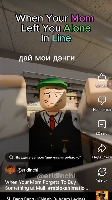 где мои деньги
