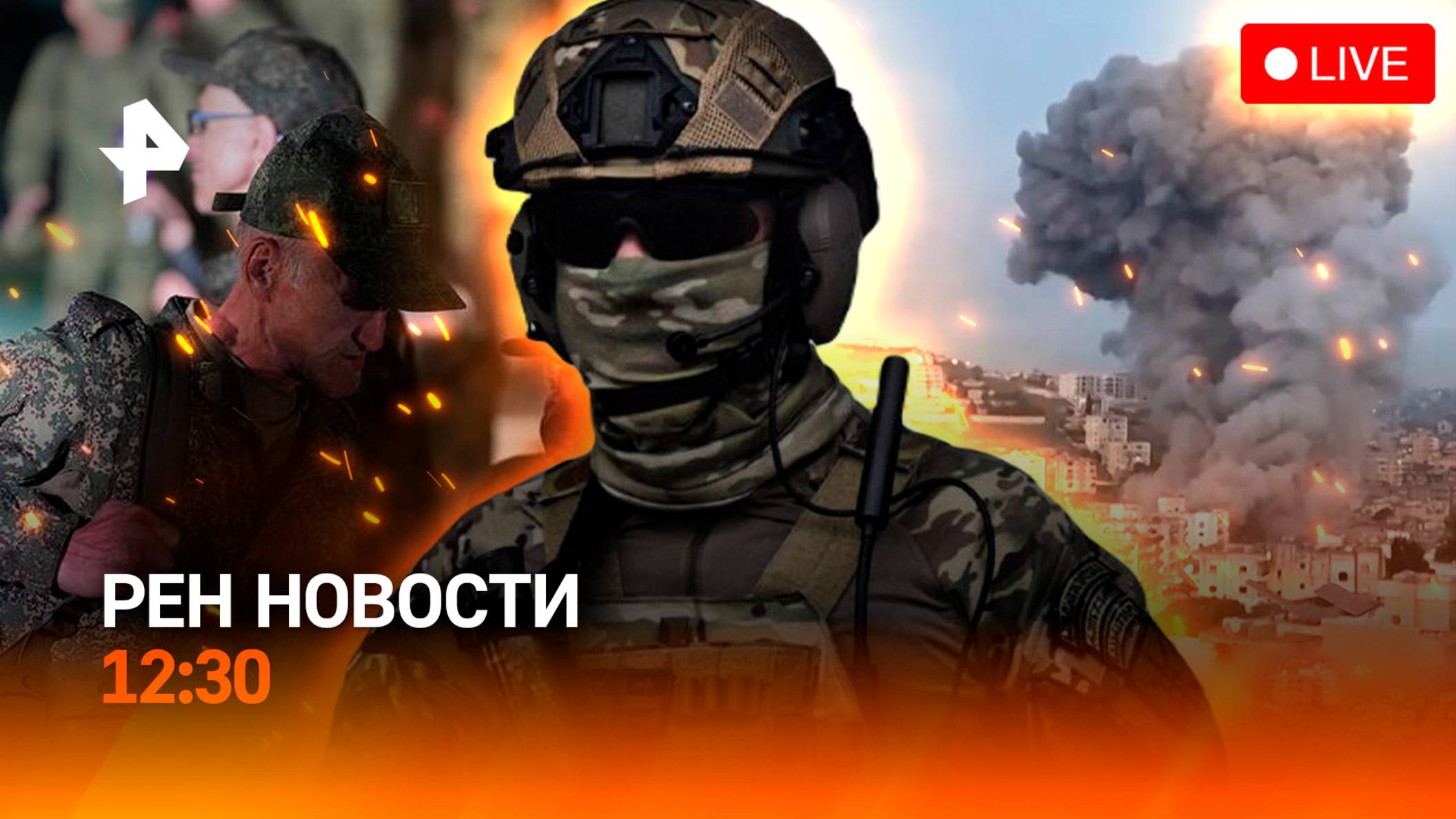 Пленные вернулись домой / "Краснодар" — чемпион / Жара в Москве / РЕН Новости 25.05, 12:30