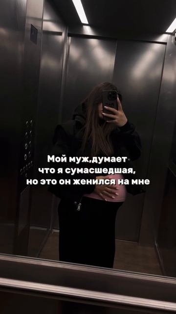 😂😁

#беременность