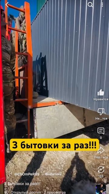 3 бытовки за раз!!!